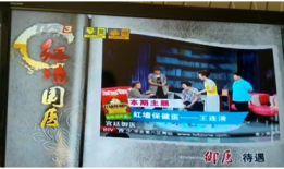 香丹清视频广告,肠道健康守护者，轻松排毒养颜秘籍