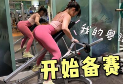 臀杖视频,轻松塑形，打造完美臀部曲线